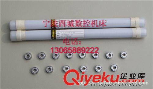 線切割機(jī)床配件624軸承R-1340優(yōu)質(zhì)NMB高精度低價(jià)（1只）