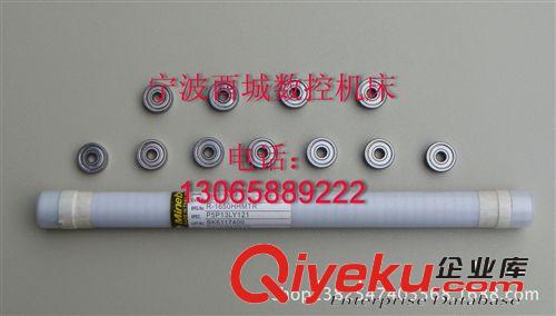 線切割機床配件624軸承R-1340進口拆機優(yōu)質(zhì)低價（1只）