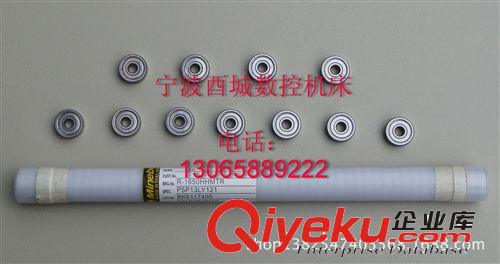 線切割配件625Z軸承R-1650優(yōu)質(zhì)NMB進(jìn)口高精度（1只）原始圖片2
