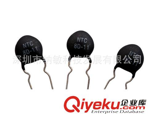 廠家專(zhuān)業(yè)供應(yīng)功率型NTC 5D9熱敏電阻系列