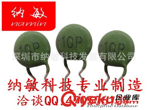 廠家專業(yè)生產(chǎn)正溫度系數(shù)PTC熱敏電阻MZ4系列800V75度