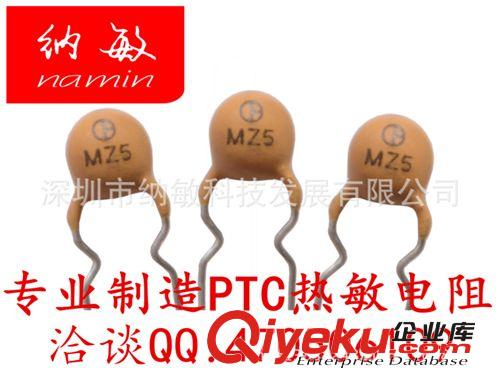 廠家專業(yè)生產(chǎn)MF52A103H3435B小黑頭NTC熱敏電阻10K