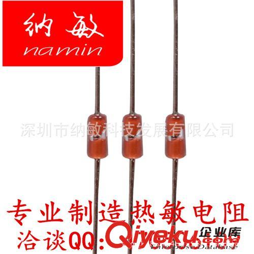 MF58玻殼測溫型NTC熱敏電阻系列