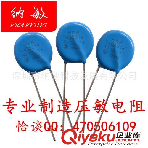 廠家專業(yè)生產(chǎn)7D391K系列壓敏電阻