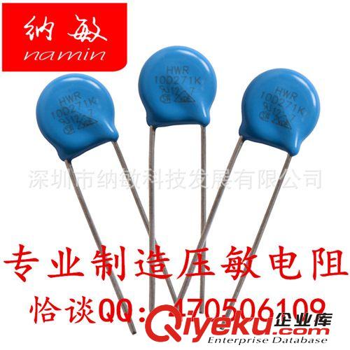 廠家專業(yè)供應(yīng)CDS光敏電阻系列
