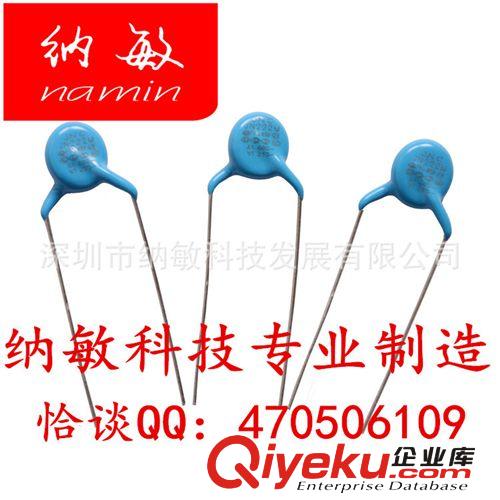 專業生產直插型Y系陶瓷電容系列