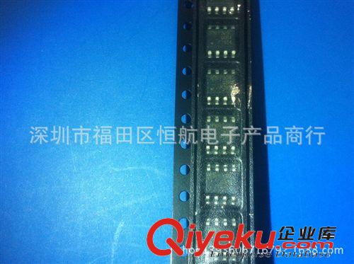 IRF7854   供應(yīng)全新原裝IR   SOP8  實體店庫存原始圖片2