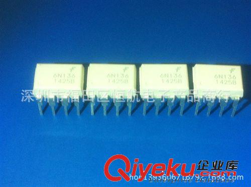 6N136M 全新原裝  zpDIP  仙童光電耦合器現(xiàn)貨 白籽原始圖片2