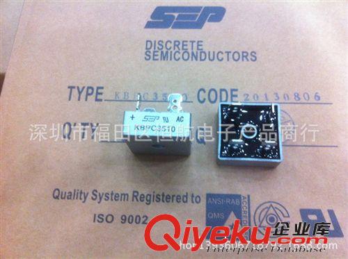 GBPC3508  供應(yīng)全新原裝橋堆 恒航電子實(shí)體店