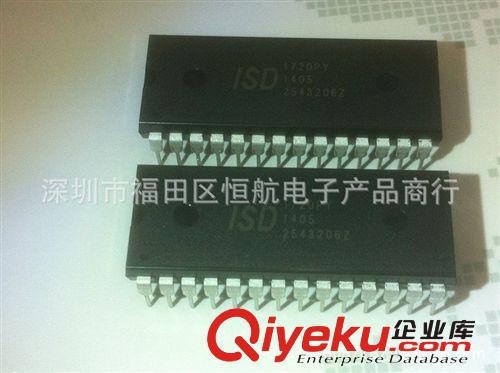ISD1720PY   全新原裝，zp語音IC  現貨庫存