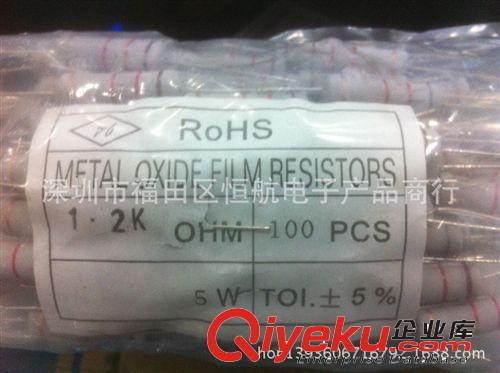 供應全新全系列直插碳膜電阻 1/4W 2.2K歐 多種阻值 5元/K