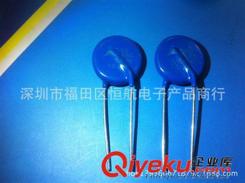 EPCOS壓敏電阻S20K460, 西門子壓敏電阻 全新原裝進(jìn)口