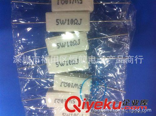 供應全系列5W  碳膜電阻 1R-4M7   5瓦  5% 直插色環(huán)電阻 全系列