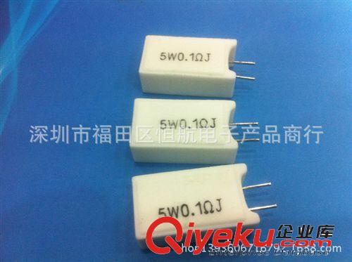 供應(yīng)全系列0805貼片電阻
