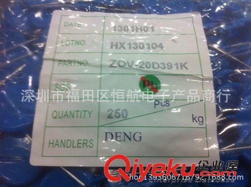 全系列全新原裝壓敏電阻 20D391K原始圖片2