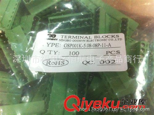 GSP001K-5.08-08P-11-A 接線端子 間距5.08MM 公母8位  每位1.2元原始圖片2