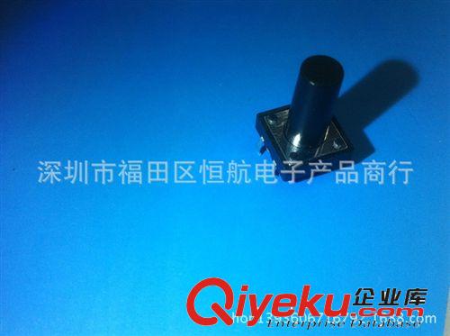 全新全系列微動開關 12MM*12MM*17MM  柄高17MM  500個/包