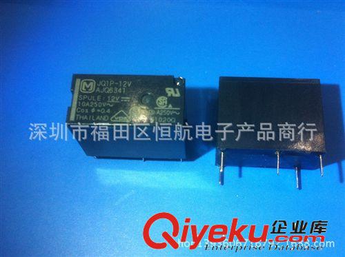 JQ1P-12V  JQIP-12V  全新原裝，松下zp