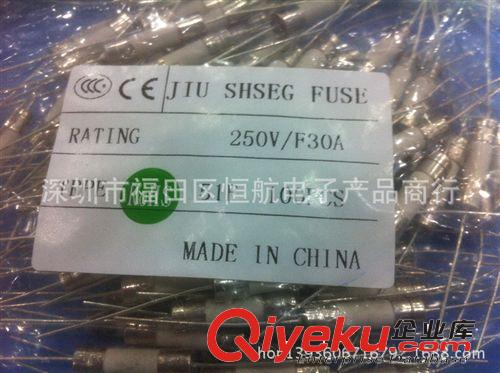 供應(yīng)全新全系列玻璃保險(xiǎn)絲 5*20MM  250伏  20A  ，100個(gè)/盒/6