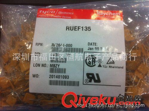 貼片保險(xiǎn)絲（封裝1808）125V  4安 Littelfuse/力特 0451004.MRL