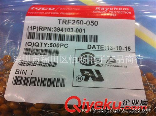 自恢復保險絲 30V,1.35A=UF135=RUEF135 全新原裝插片保險絲