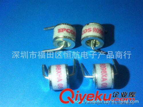 供應全新原裝日本大東保險絲DAITO FUSE-SDP75 7.5A
