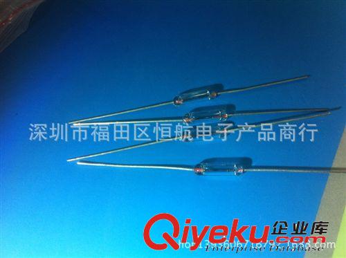 全新全系列直插玻璃保險管   5A  250V 200個/包 3*10體積