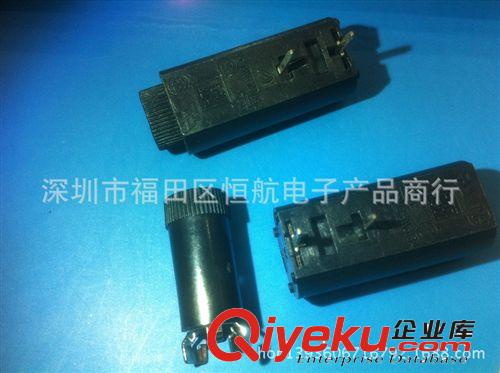 全新全系列保險絲座 PTF-50，保險座 5*20 6.3A 250V