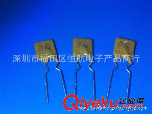 W30-090   全系列自恢復保險絲 插件 UF30-090