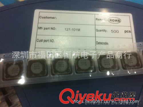 貼片功率電感3A CD127,100UH體積：12*12*7全新原裝現貨低頻電感