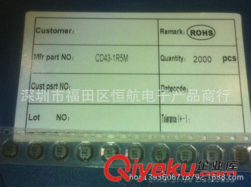 全系列貼片功率電感 繞線電感 CD43-1R5M 1.5UH  1R5
