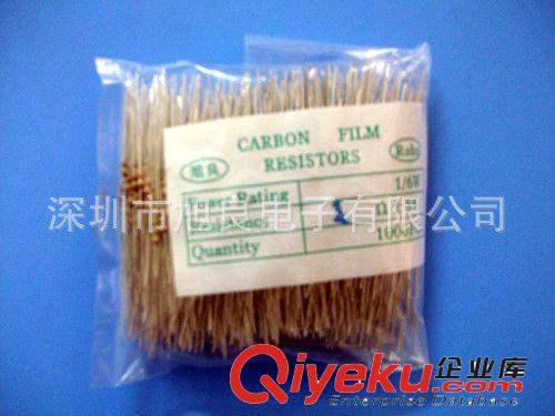 【專業(yè)生產(chǎn)】大量供應(yīng)旭良1/6W碳膜電阻/5%插件散裝原始圖片2