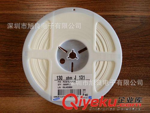 【全新推出】優(yōu)勢代理三星貼片電阻1206 56R 專供LED燈條