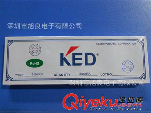 【市場暢銷】1N4148/批量銷售ST牌開關(guān)二極管1N4148 量大從優(yōu)