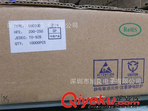 【量大從優】S8050D廠價供應直插三極管S8050D TO-92封裝原始圖片3