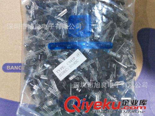 【量大從優】C945廠價供應直插三極管C945 TO-92封裝原始圖片3
