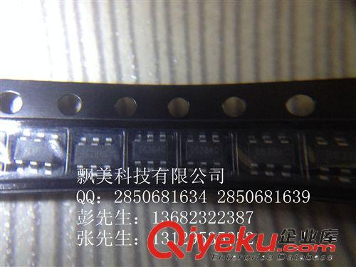 SX1308 碩芯 SX SOT23-6 電源IC 飄美科技 集成電路 可開票原始圖片3