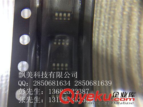 SDC6073 MSOP-8 進口原裝 IC 飄美科技 SDC 可開票 現(xiàn)貨原始圖片2