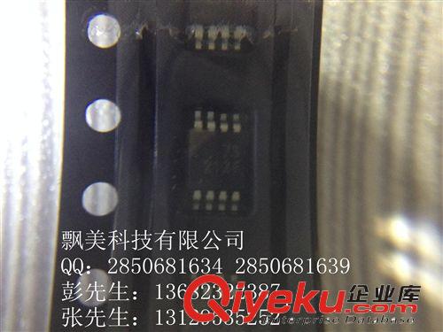 SDC6073 MSOP-8 進口原裝 IC 飄美科技 SDC 可開票 現(xiàn)貨原始圖片3