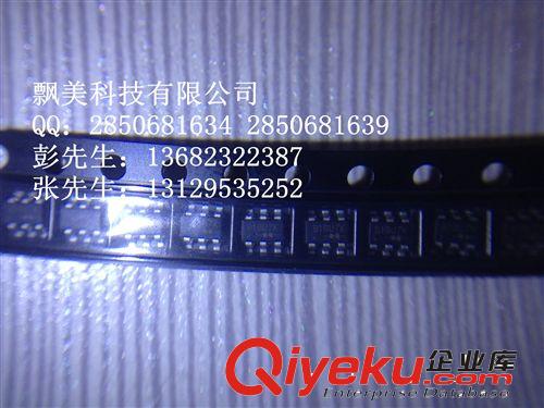DK106  電源IC  集成電路 DIP 飄美科技 集成電路 可開票