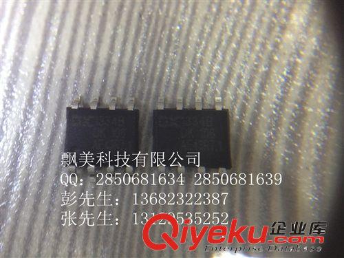 DK106  電源IC  集成電路 DIP 飄美科技 集成電路 可開票原始圖片3