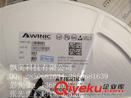 AT89C4051-24SU 原裝zp ATMEL　 單片機 可開票