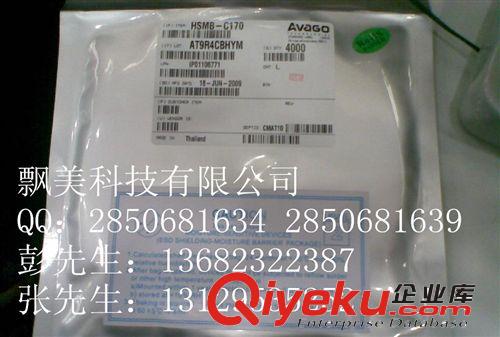 APDS-9900  安華高 QFN-8 飄美科技 進口原裝