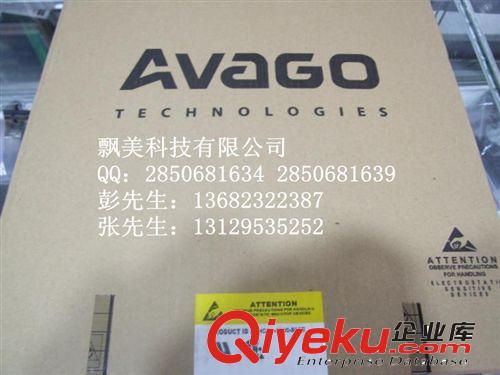 HCPL-M453-500E  AVAGO  進口原裝 飄美科技