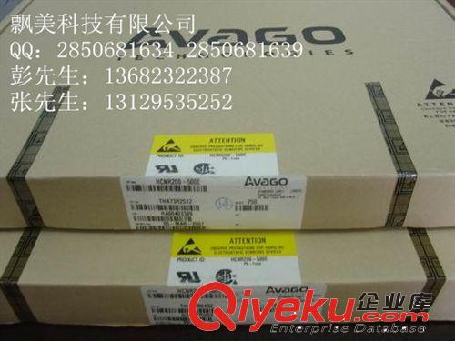 HEDS-9100  AVAGO   安華高 飄美科技 進(jìn)口原裝原始圖片2