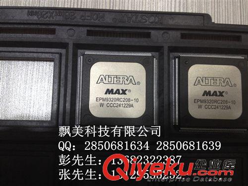 EPM9320R208-10N  ALTERA    進口原裝現貨  飄美科技 IC 可開票