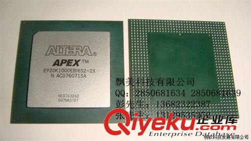 EP20K1000EBI652-2X  ALTERA  IC  集成  進(jìn)口原裝 BGA