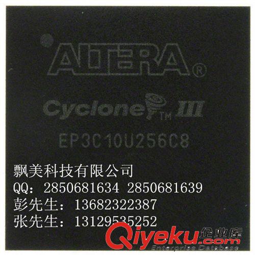 EPM7512AEQC208-10S  芯片 ALTERA  飄美科技