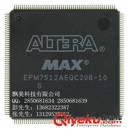 EPM7512AEQC208-10S  芯片 ALTERA  飄美科技