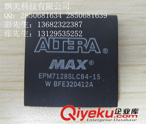 EPM7512AEQC208-10S  芯片 ALTERA  飄美科技
